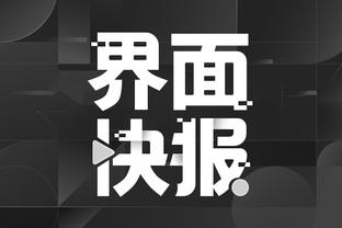 开云app下载官网入口截图1